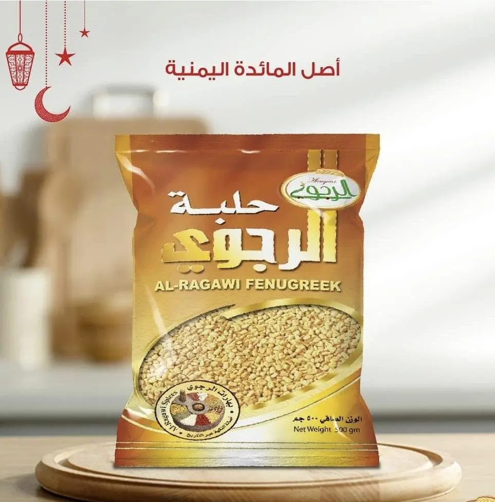 حلبه الرجوي اليمنيه 500 جرام