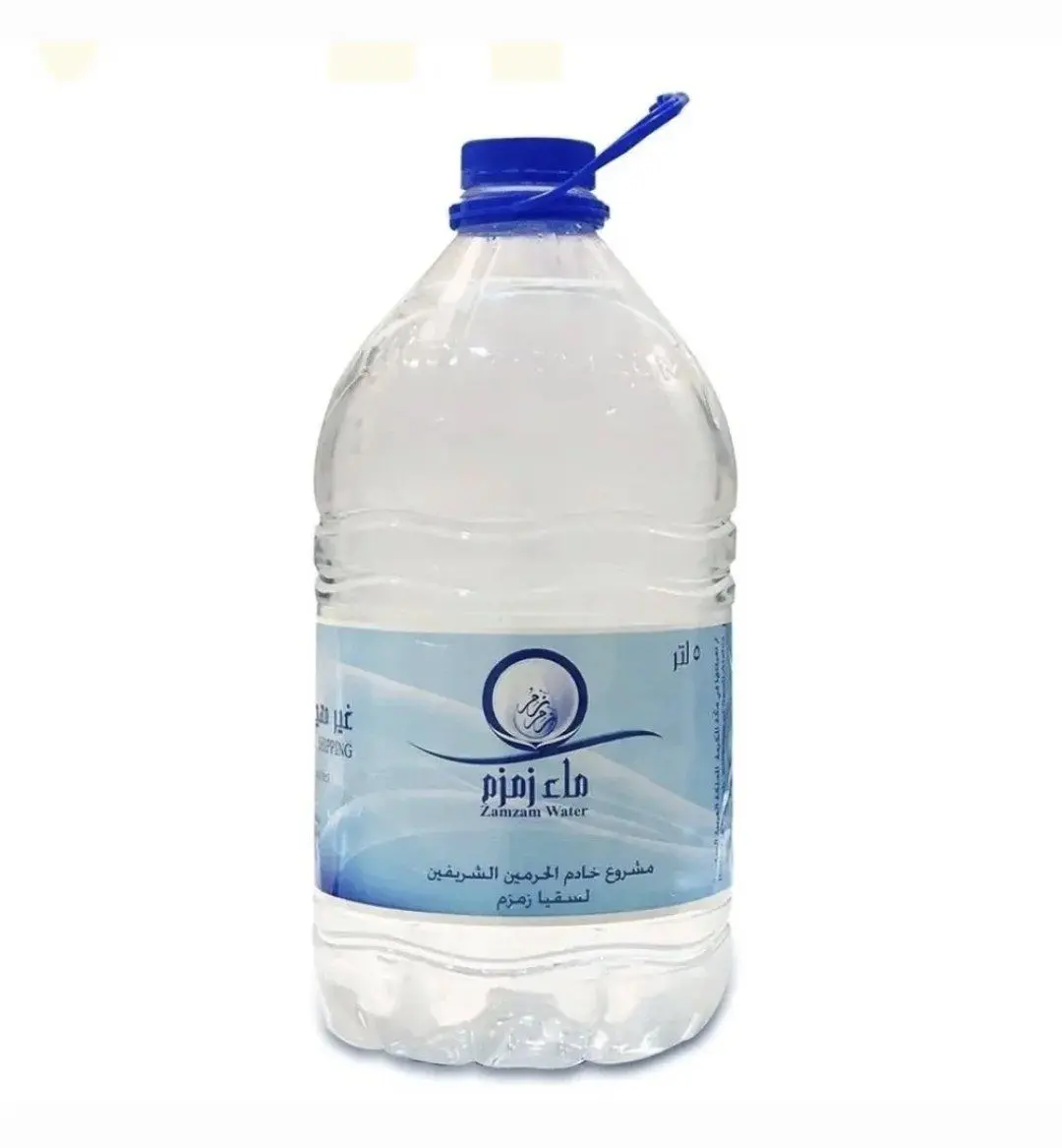ماء زمزم